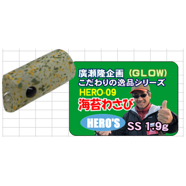 Pellet Pellet SS×HERO‘S