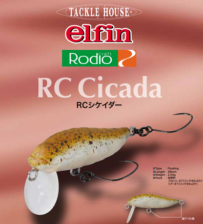 RC Cicada（RCシケイダー）
