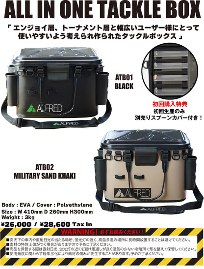 ALFRED ALL IN ONE TACKLE BOX