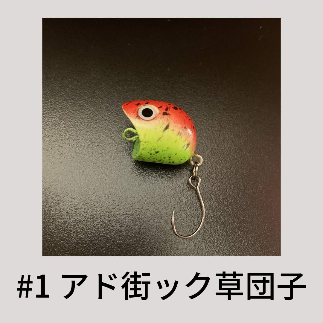 Splash Top t-Route Original color（スプラッシュトップt-Routeオリカラ）