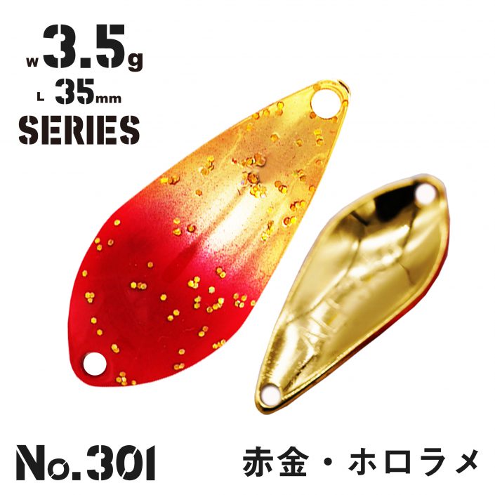 ALFRED（アルフレッド）3.5g