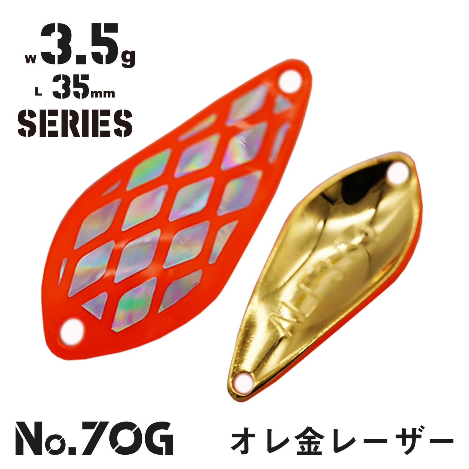 ALFRED Laser color（アルフレッドレーザーカラーシリーズ）