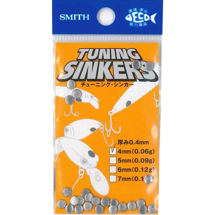 SMITH TUNUNG SINKERS（チューニングシンカー）