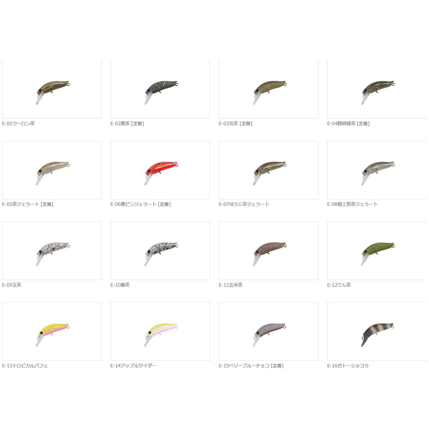 ルアー – Page 47 – t-Route