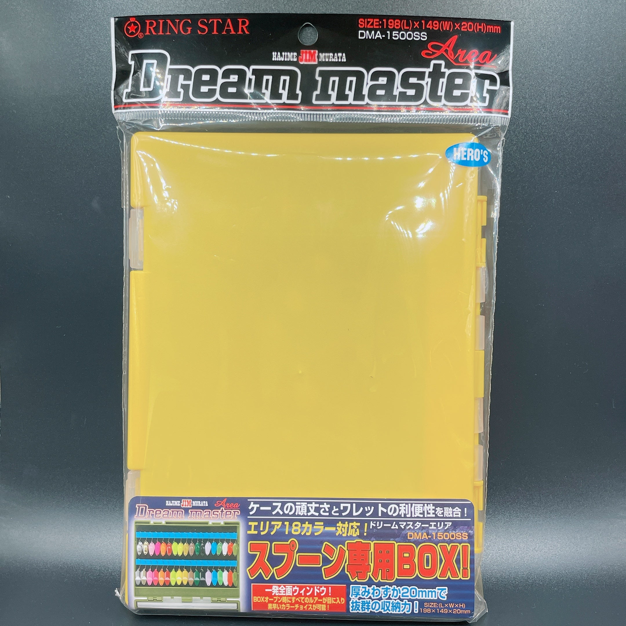 Dream Master & Dream Area（ドリームマスター&ドリームエリア