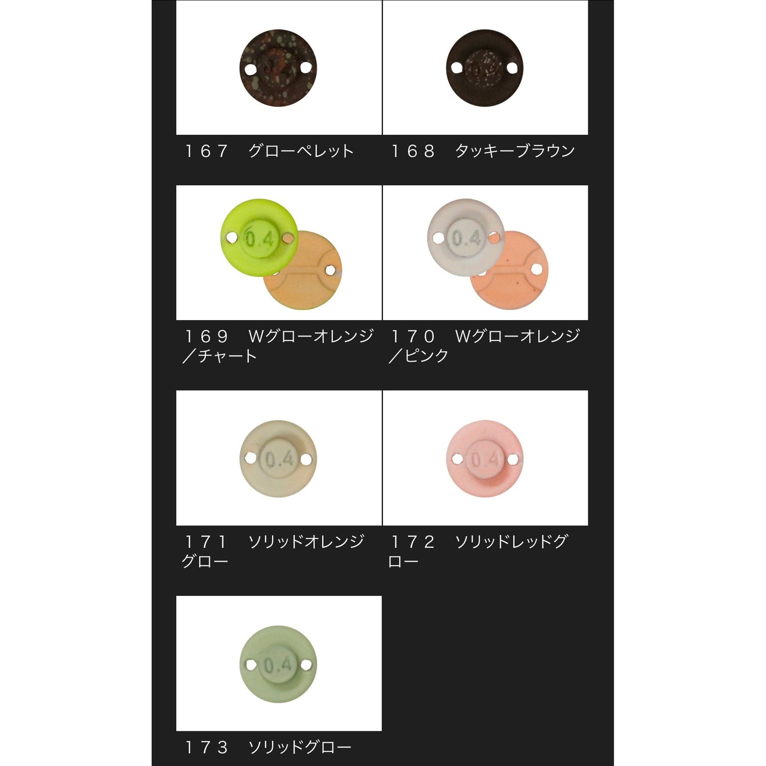 BUNG（ブング）