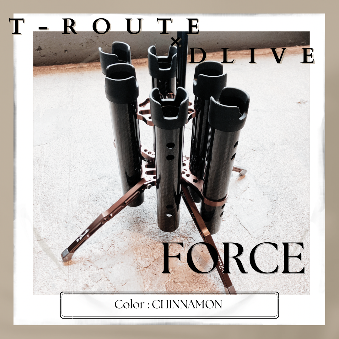 ≪予約商品≫(2024年11月下旬頃お届け予定）『FORCE』 t-Route Original Color（フォース t-Routeオリジナルカラー）