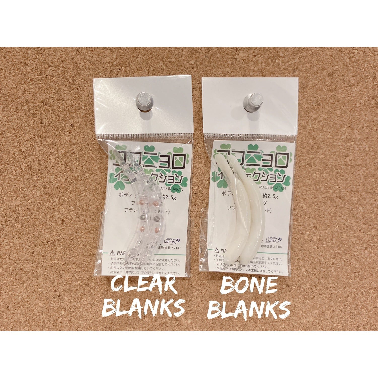 KOKO NYORO injection Floating（ココニョロインジェクションF）