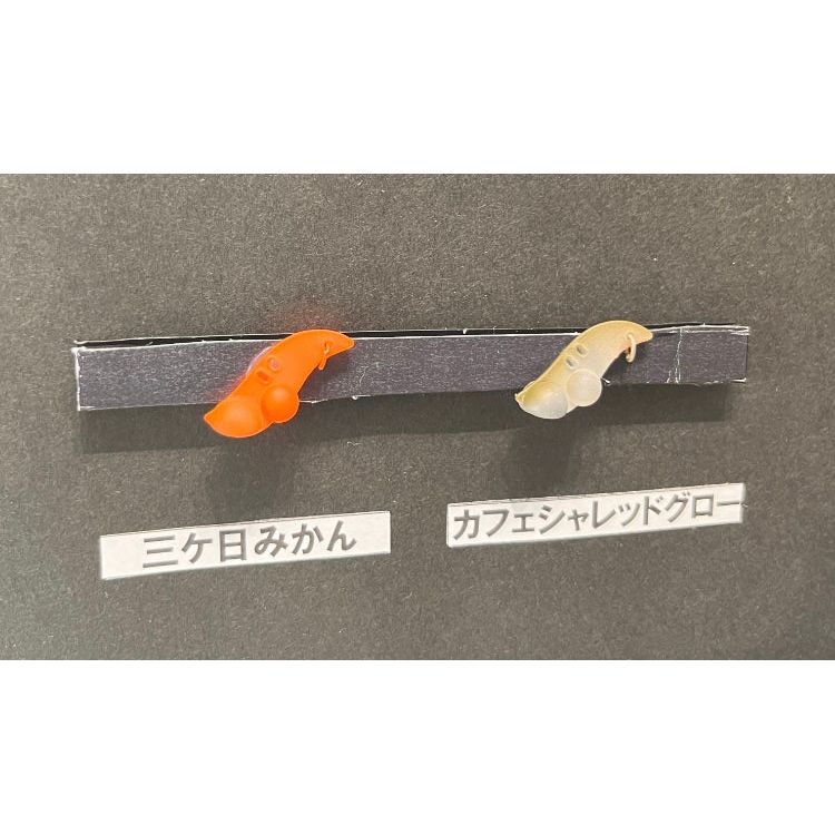 Harpe Vib 1091カラー（ハルパーバイブ）