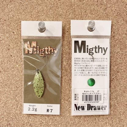 Mighty 2.2g（マイティ）