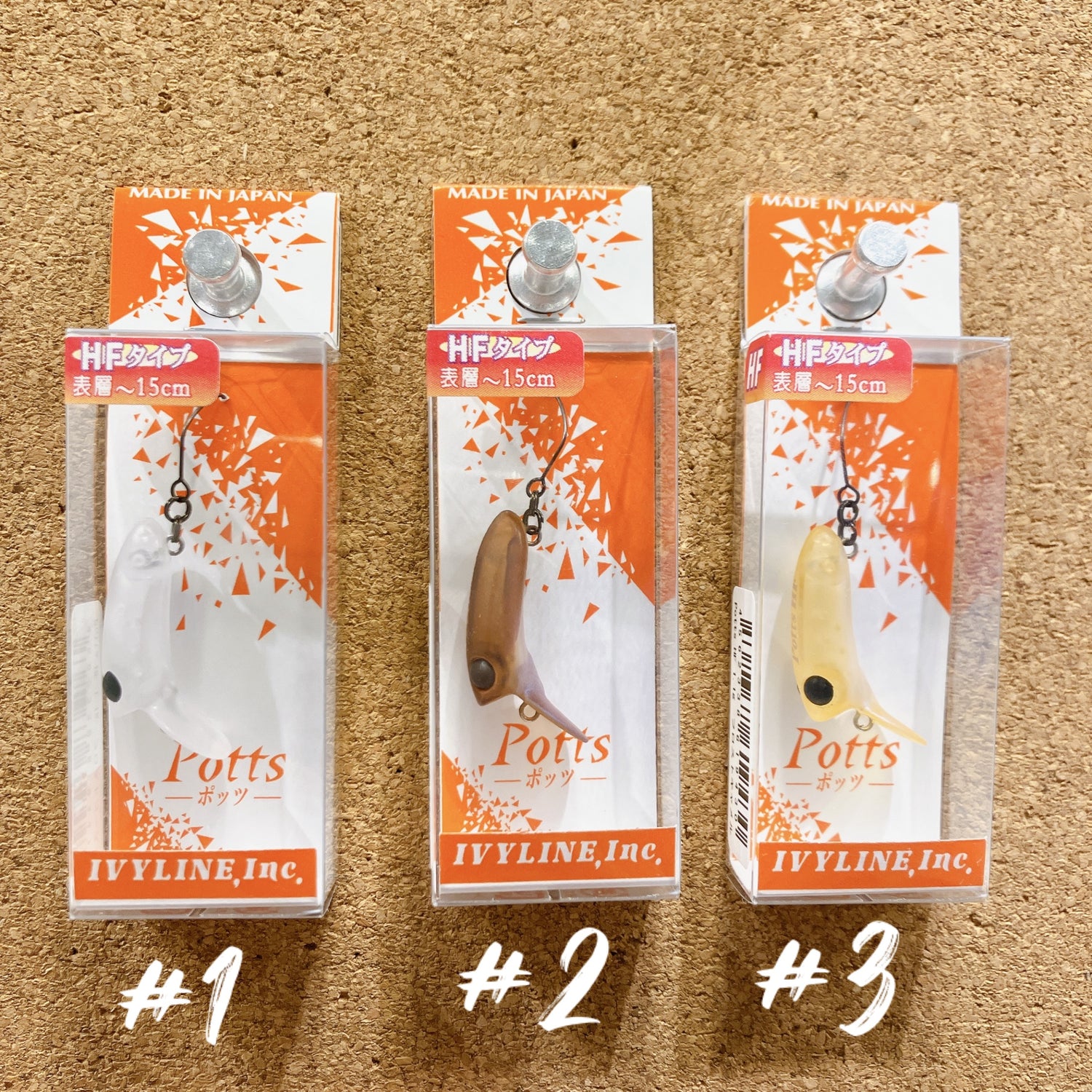 Potts（ポッツ）