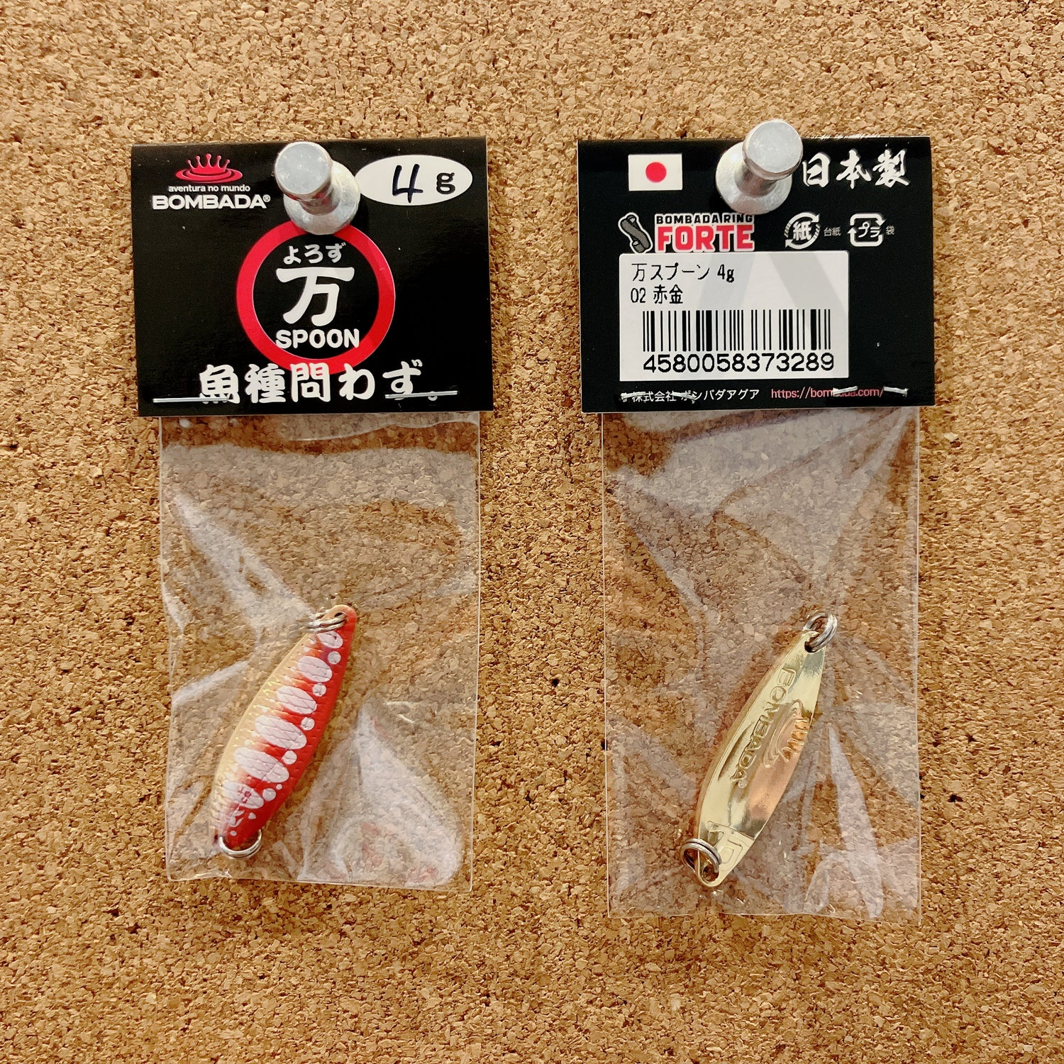 YOROZU SPOON（万スプーン）