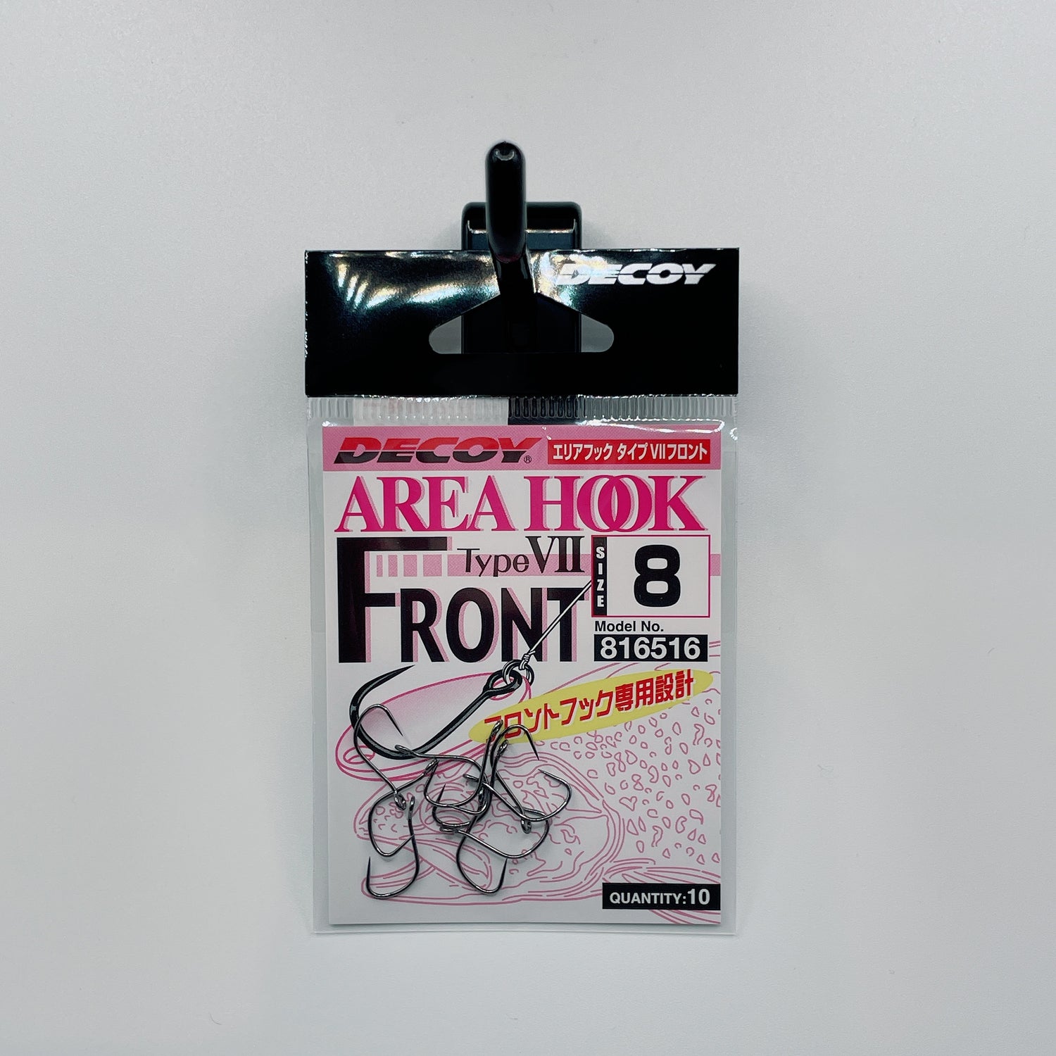 Area Hook Front（エリアフックフロント）
