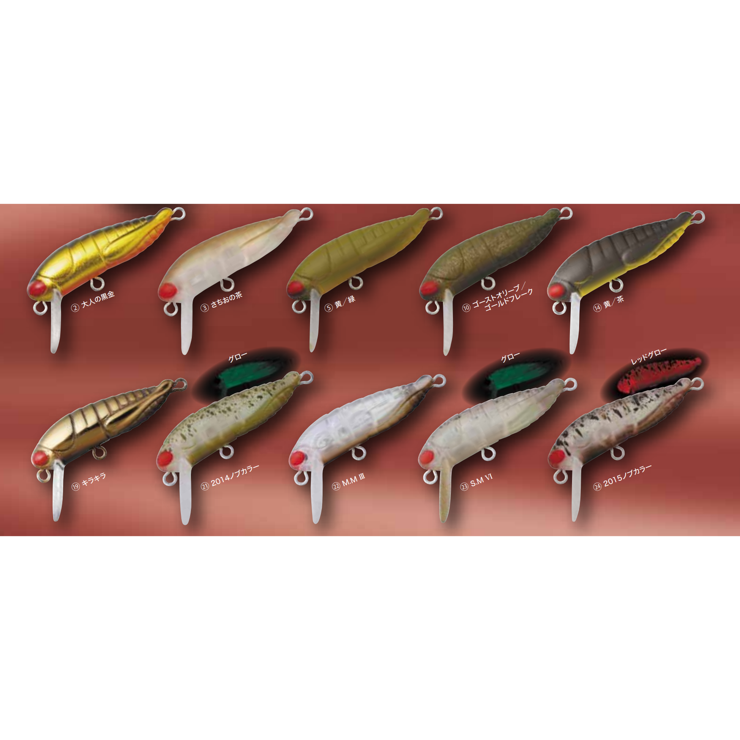 RCグラスホッパー