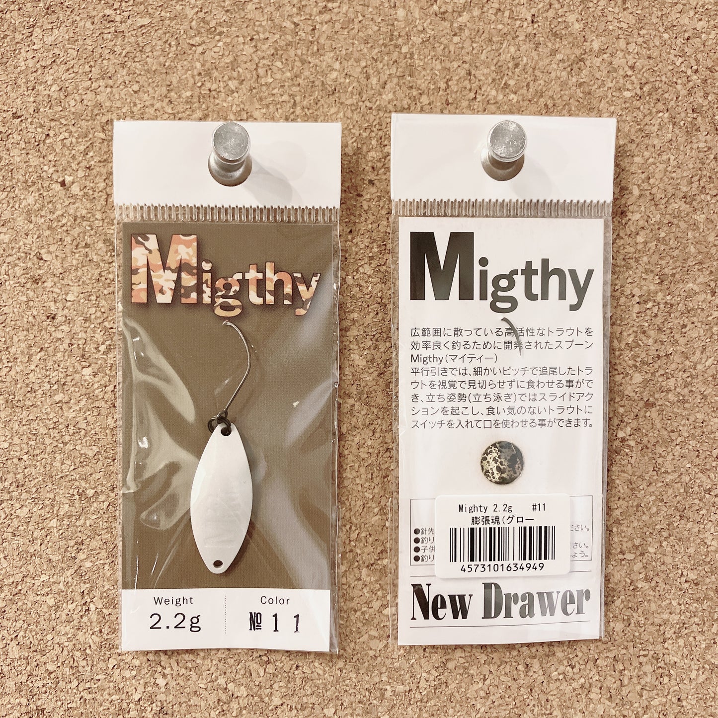 Mighty 2.2g（マイティ）
