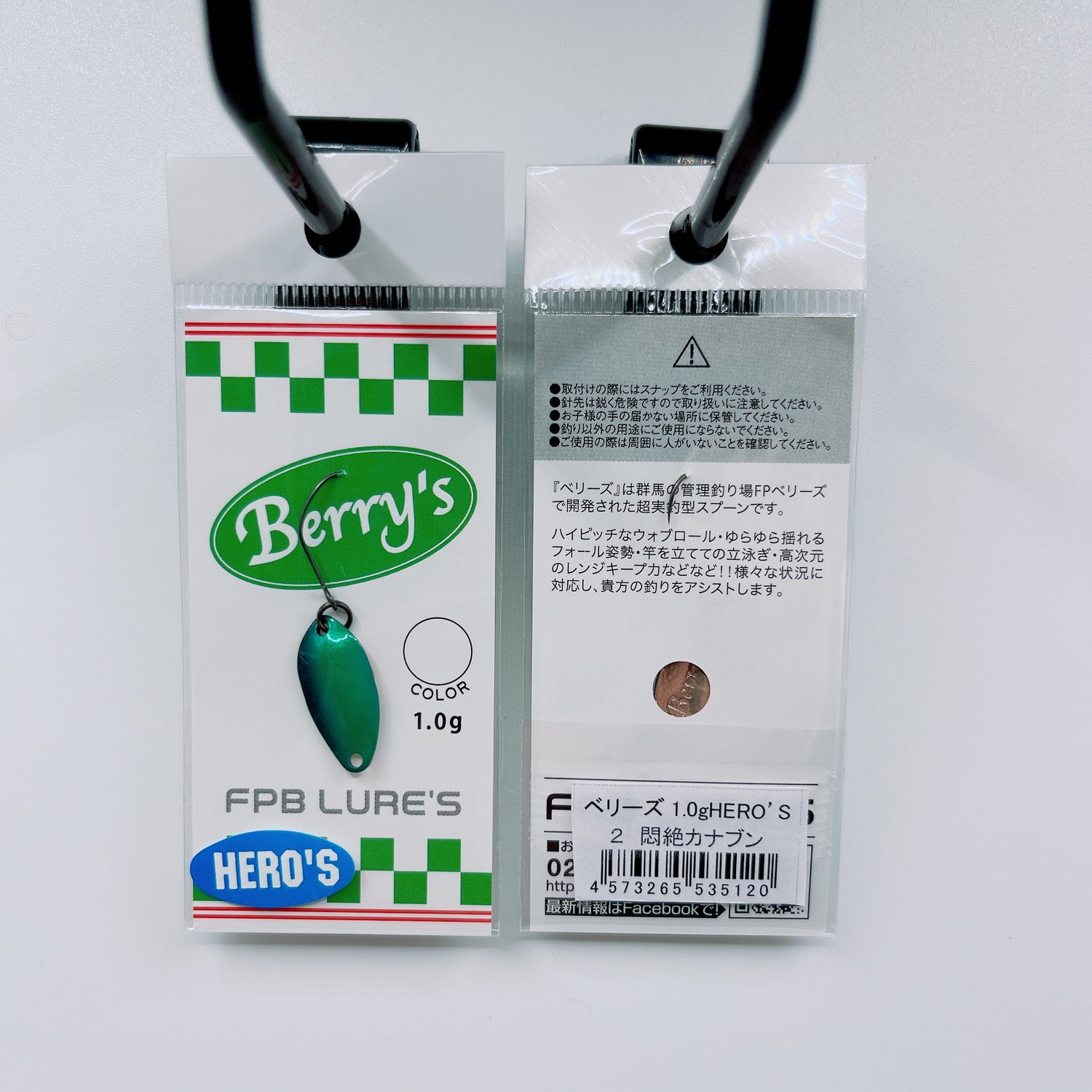 Berry ’s 1.0g (HERO ’S color)