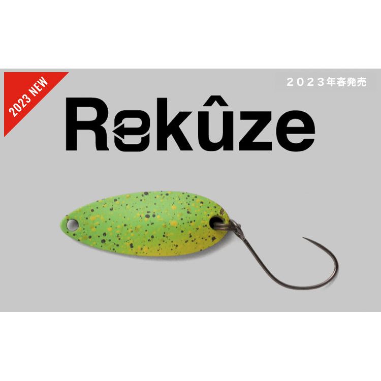 Rekuze（リクーゼ）