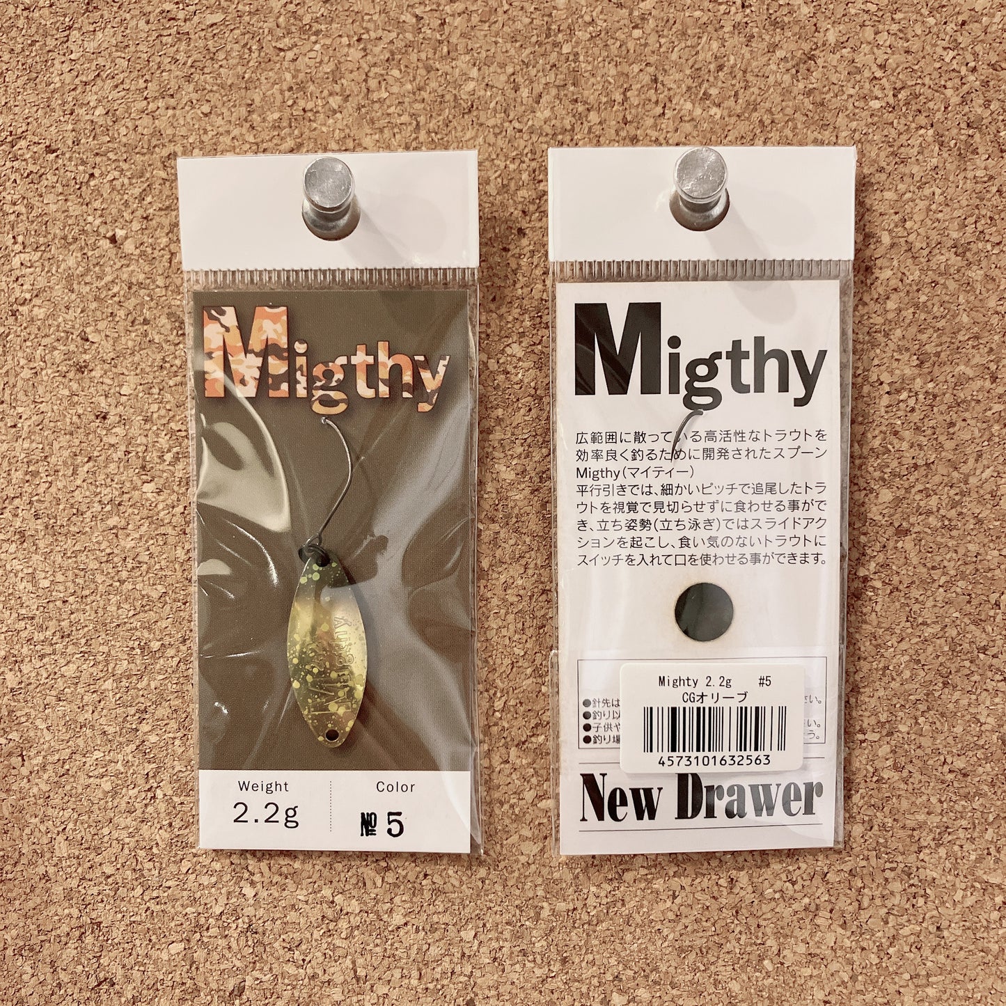 Mighty 2.2g（マイティ）