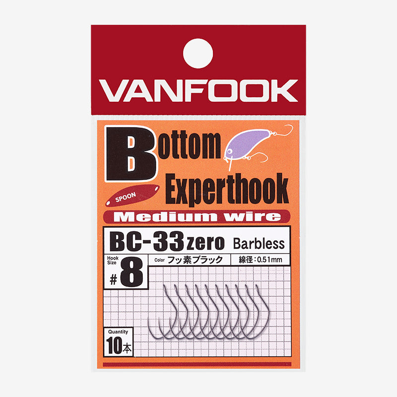 VANFOOK Experthook（ヴァンフック エキスパートフック）