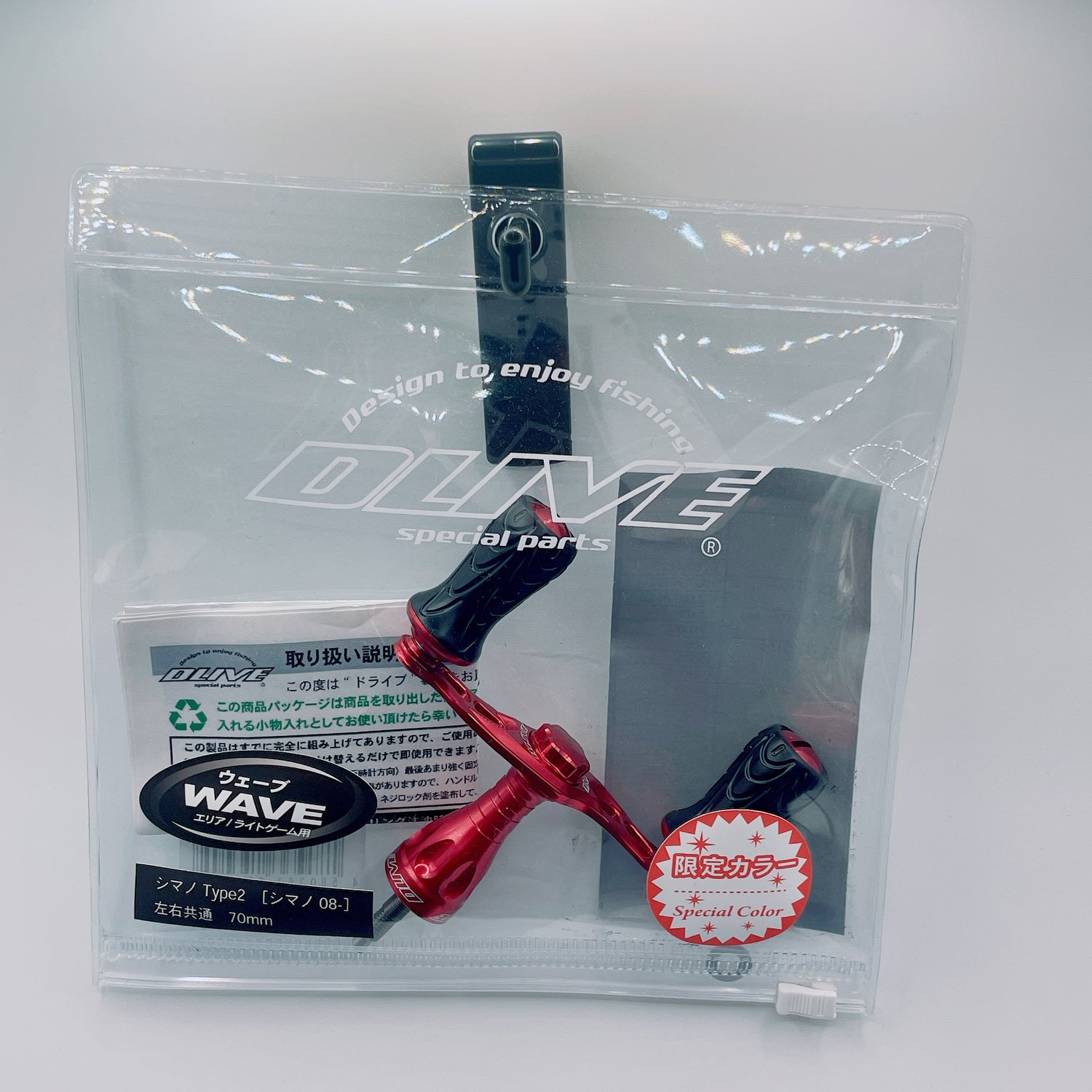 DRIVE handle (wave)
