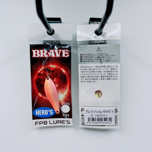BRAVE2.8g (HERO ’S color)