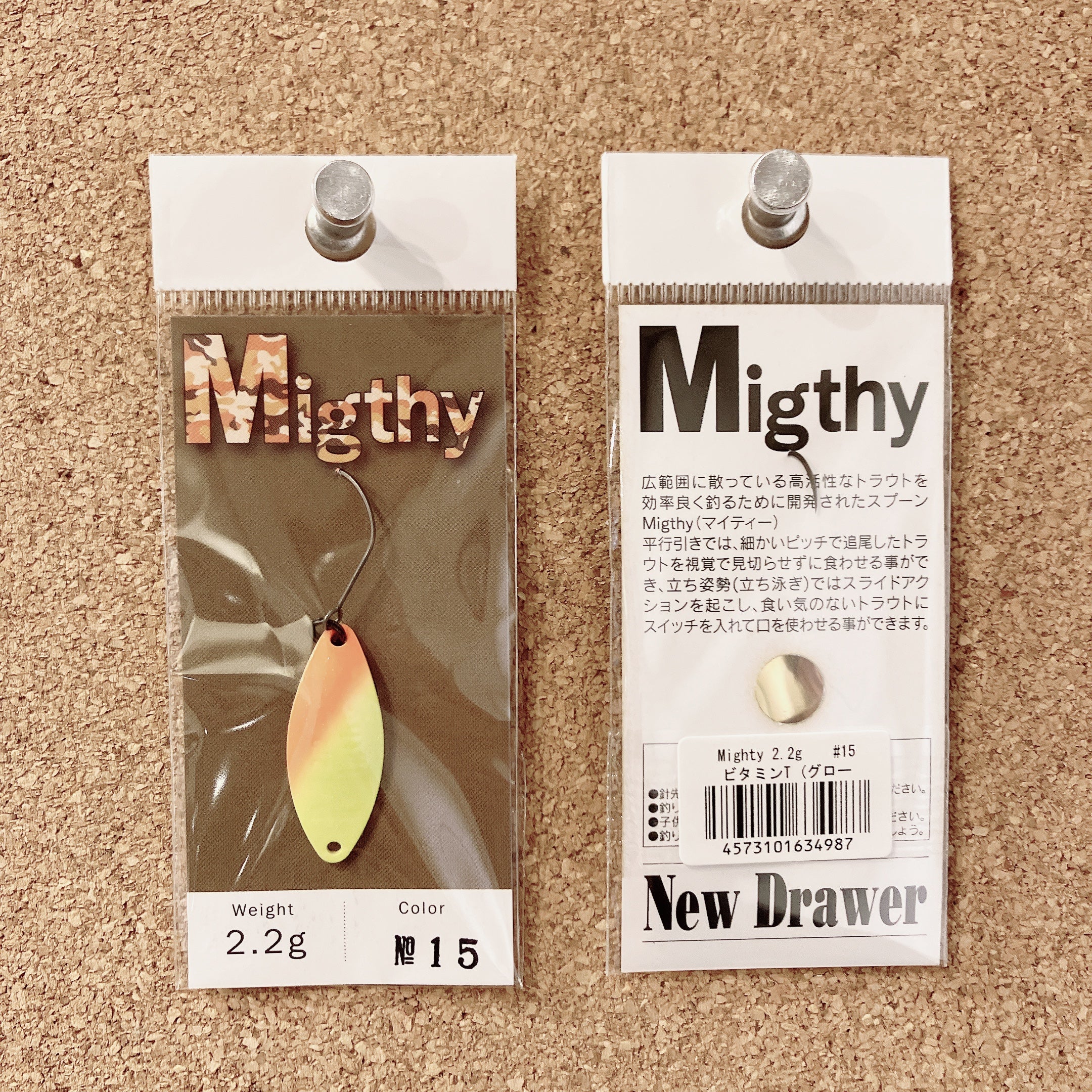 Mighty 2.2g（マイティ） – t-Route