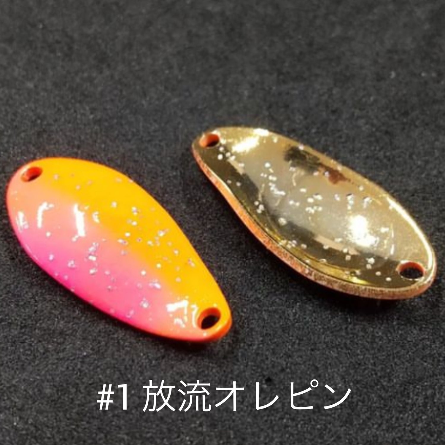 Rodio Craft Spoon 1091 color（1091カラー）