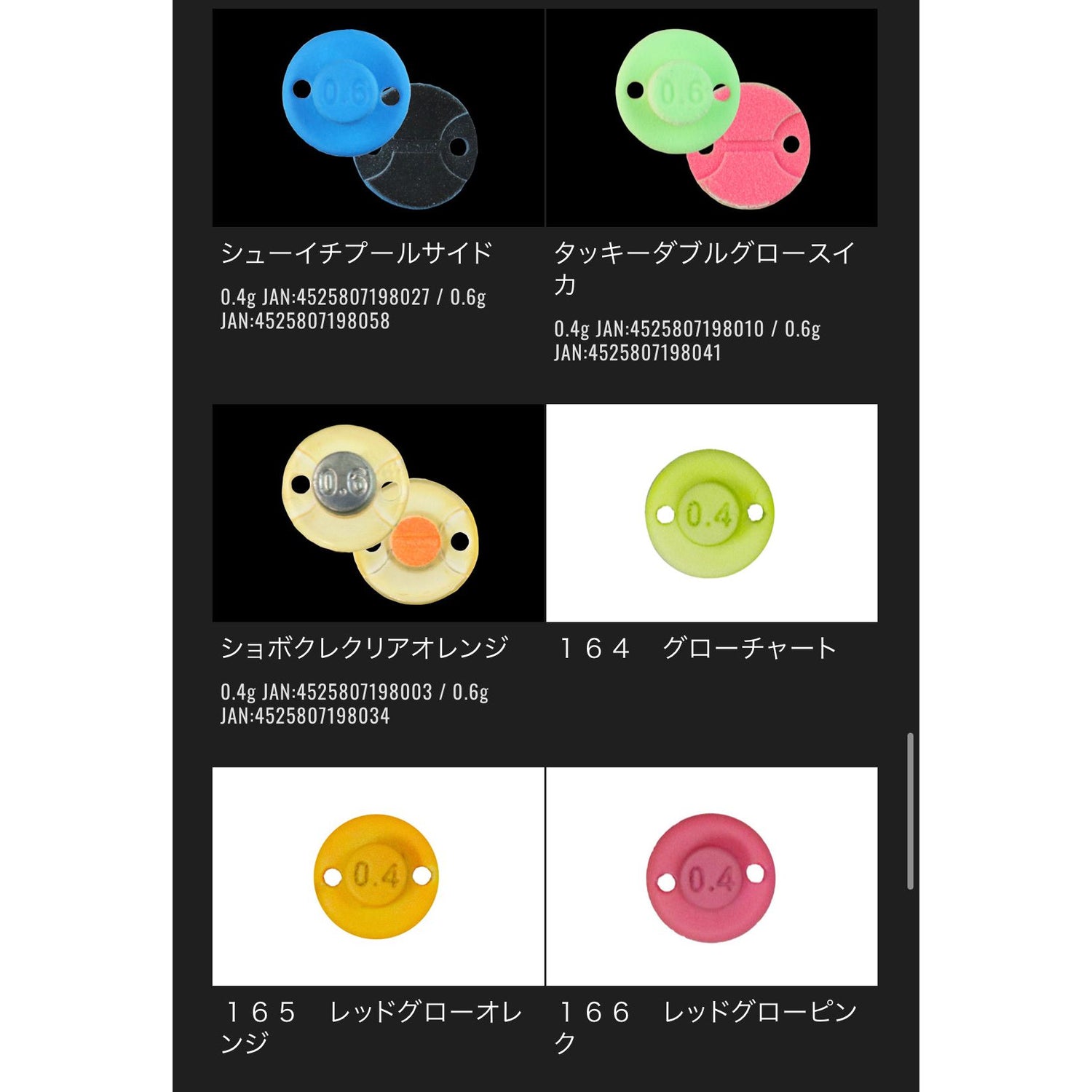 BUNG（ブング）