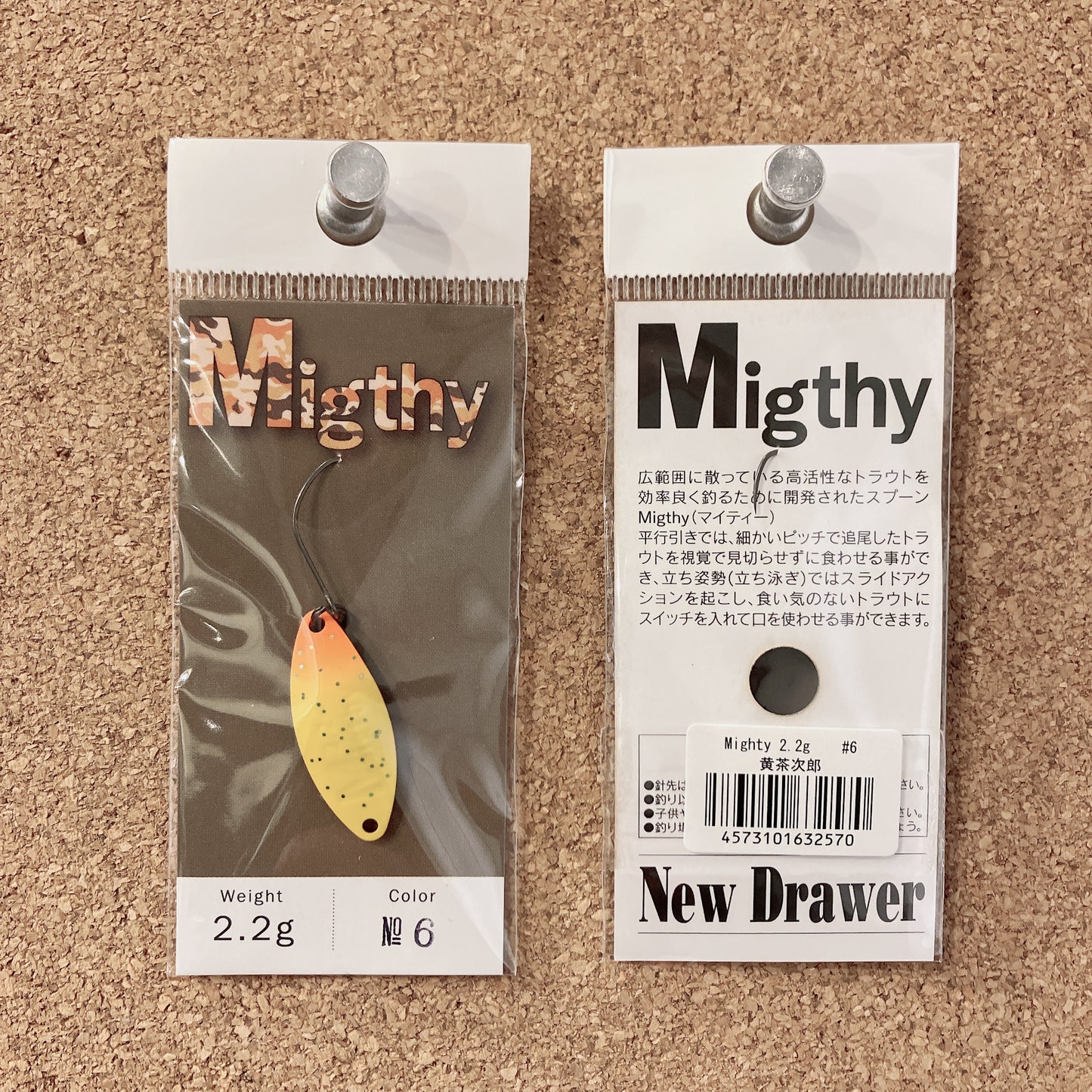 Mighty 2.2g（マイティ）