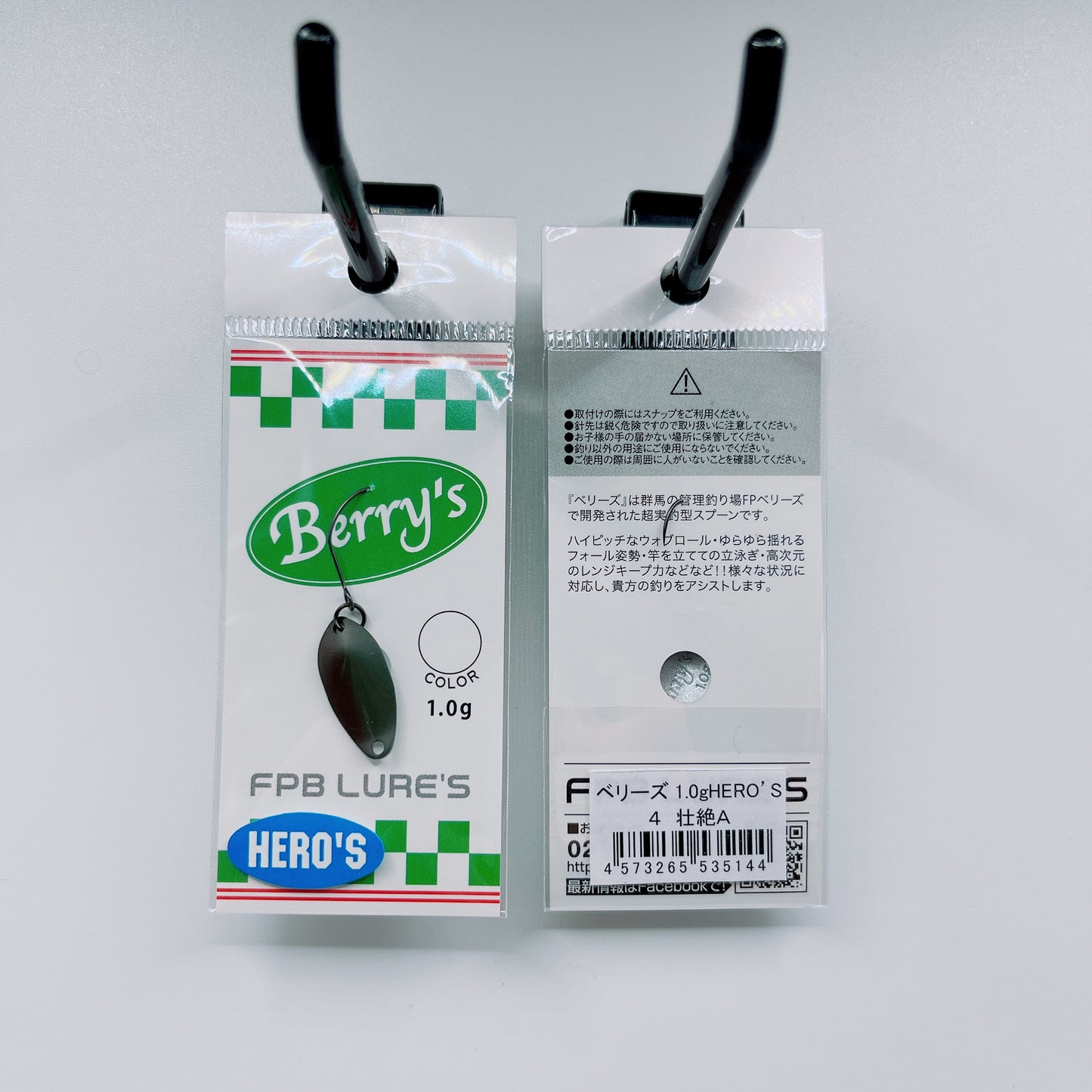 Berry’s 1.0g（HERO’Sカラー）