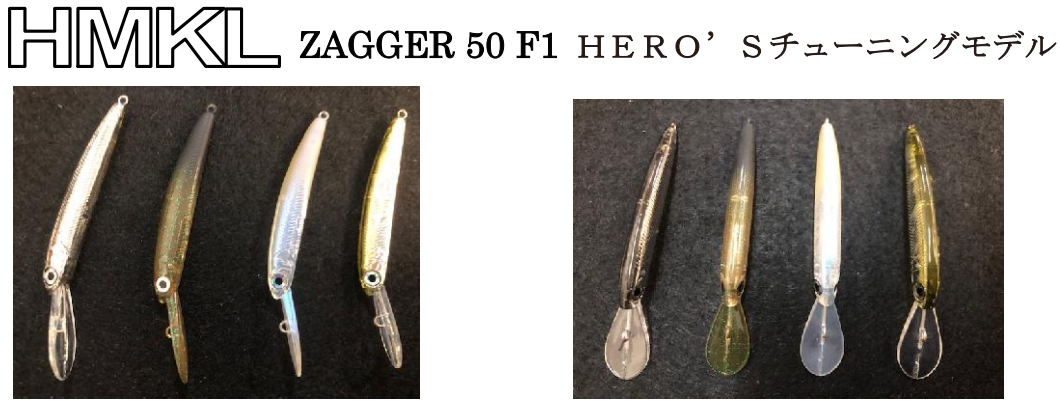 ZAGGER 50 F1 RED ZONE HERO’Sチューニングモデル