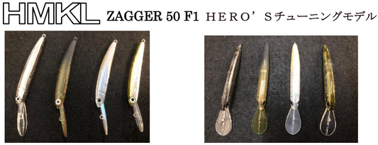 ZAGGER 50 F1 (HERO ’S color)