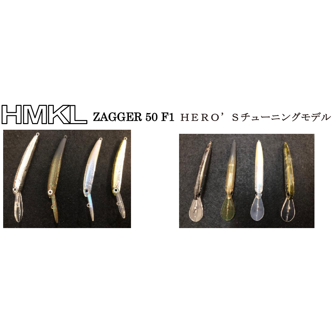 ZAGGER 50 F1 RED ZONE HERO’Sチューニングモデル