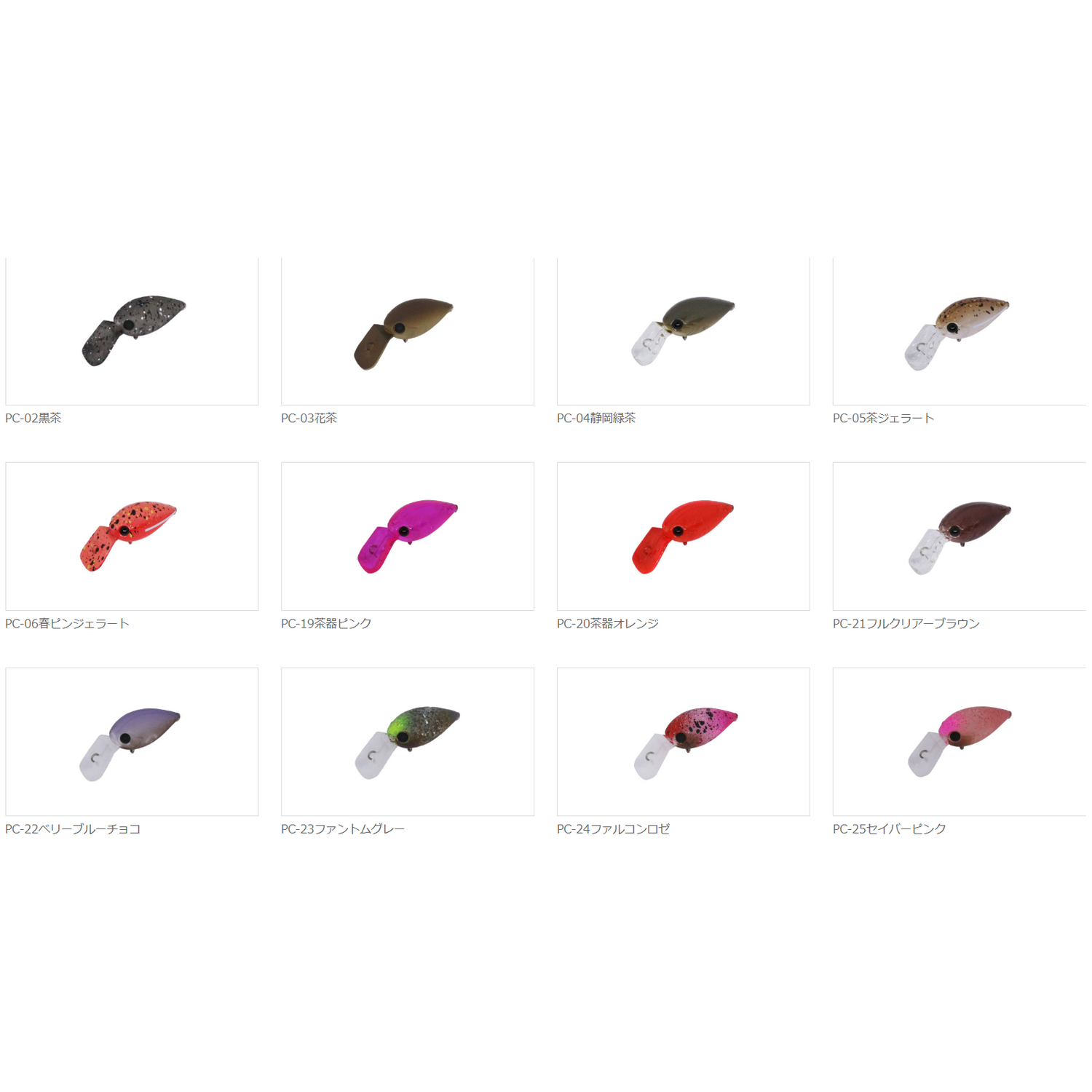 Pico ChatteCra MD（ピコチャタクラ-MD）