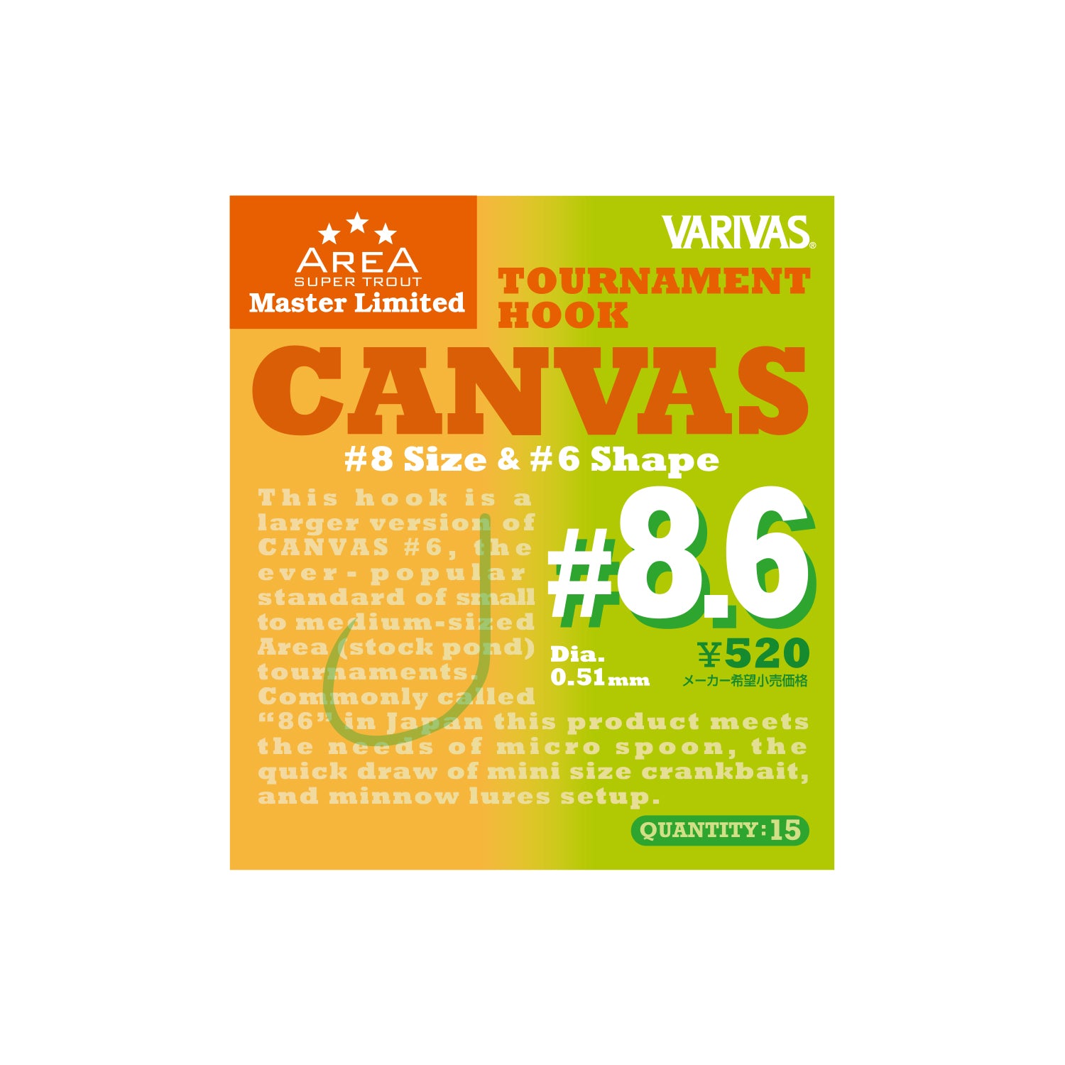 CANVAS（キャンバス）