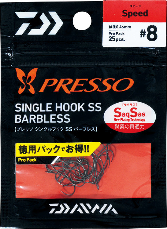 PRESSO Single Hook SS BARBLELESS（プレッソ　シングルフック　バーブレス）