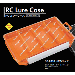 RC leader case