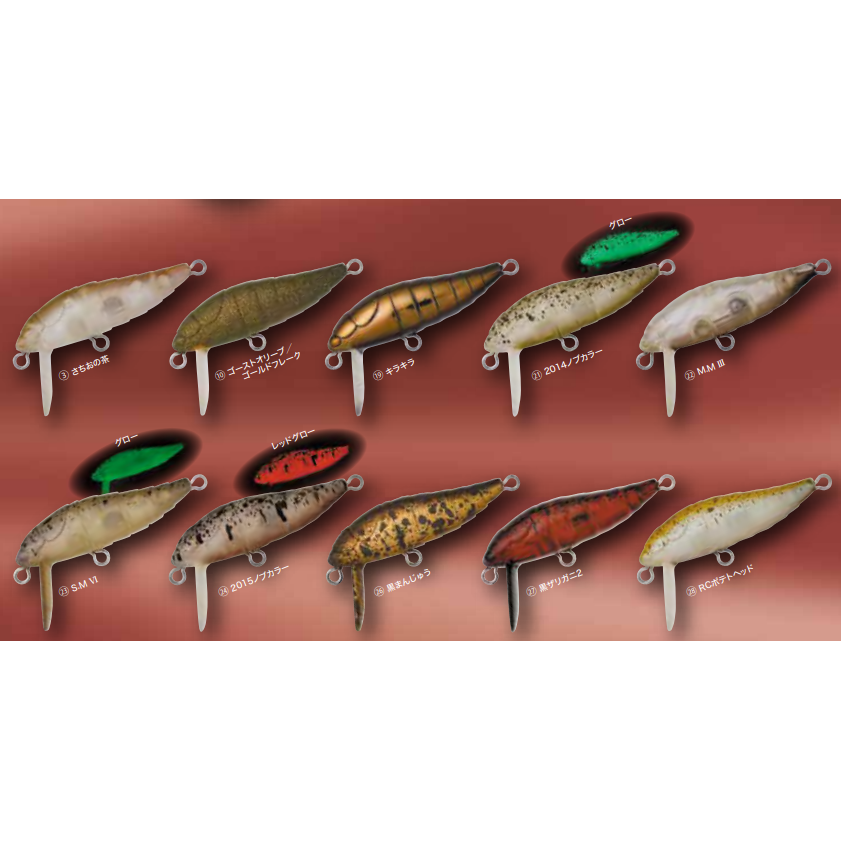 RC Cicada（RCシケイダー）