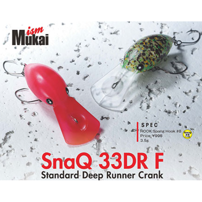 SnaQ33（スナック）