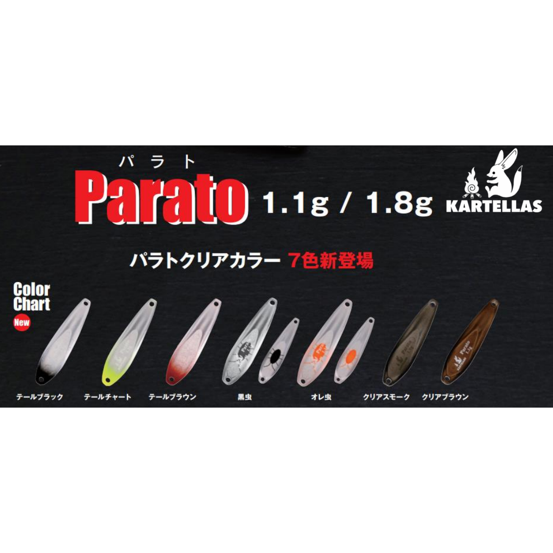 Parato Clear Color（パラトクリアカラー ）