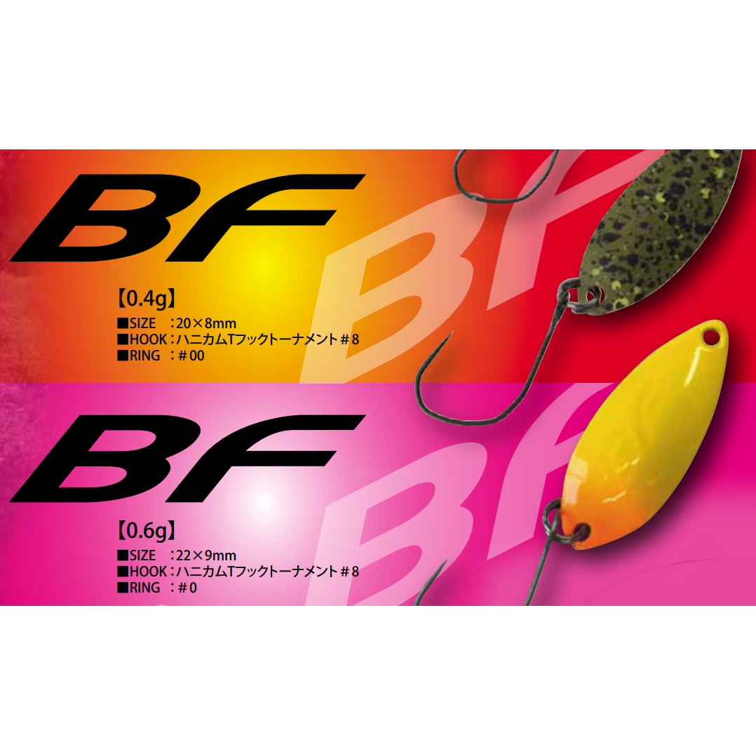 BF 0.4g / 0.6g( Blind Flanker ) – t-Route