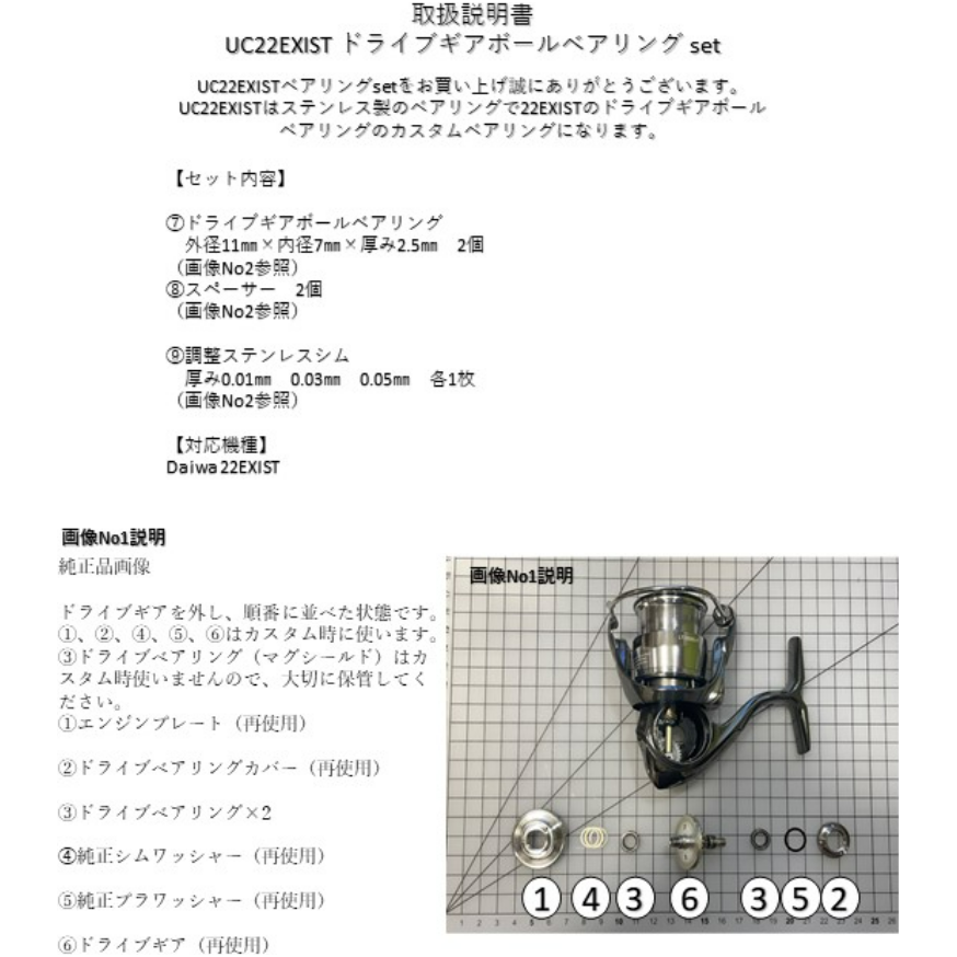 ① 22 イグジスト LT2000S−P ULCUSフルチューン アルカス ① 22 イグジスト LT2000S−P ULCUSフルチューン アルカス