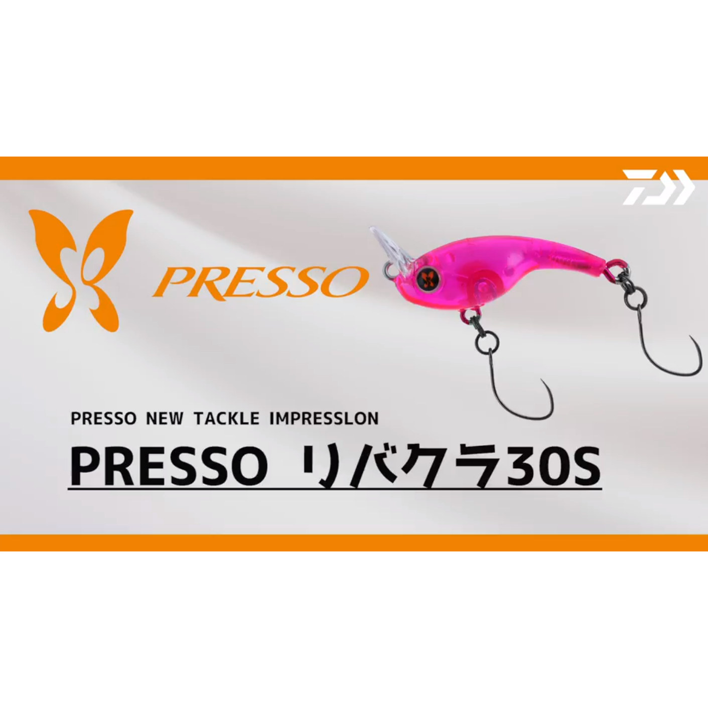 RIVECRA（リバクラ）