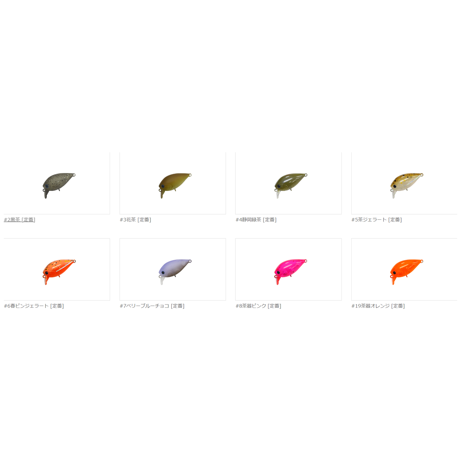 Fat ChatteCra（ファットチャタクラ）