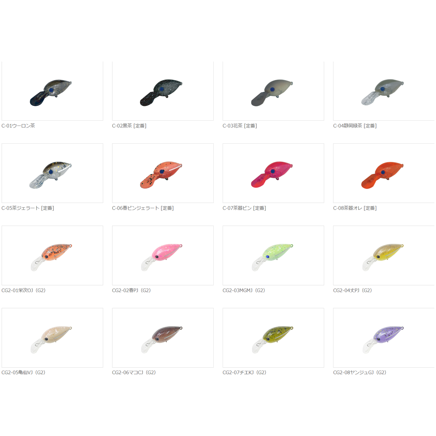 ChatteCra DR/DR-G2/DR-HW/BR（チャタクラ）