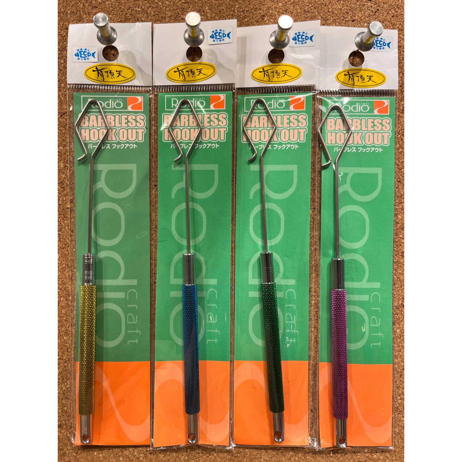 RC BARBLESS HOOK OUT（バーブレスフックアウト）