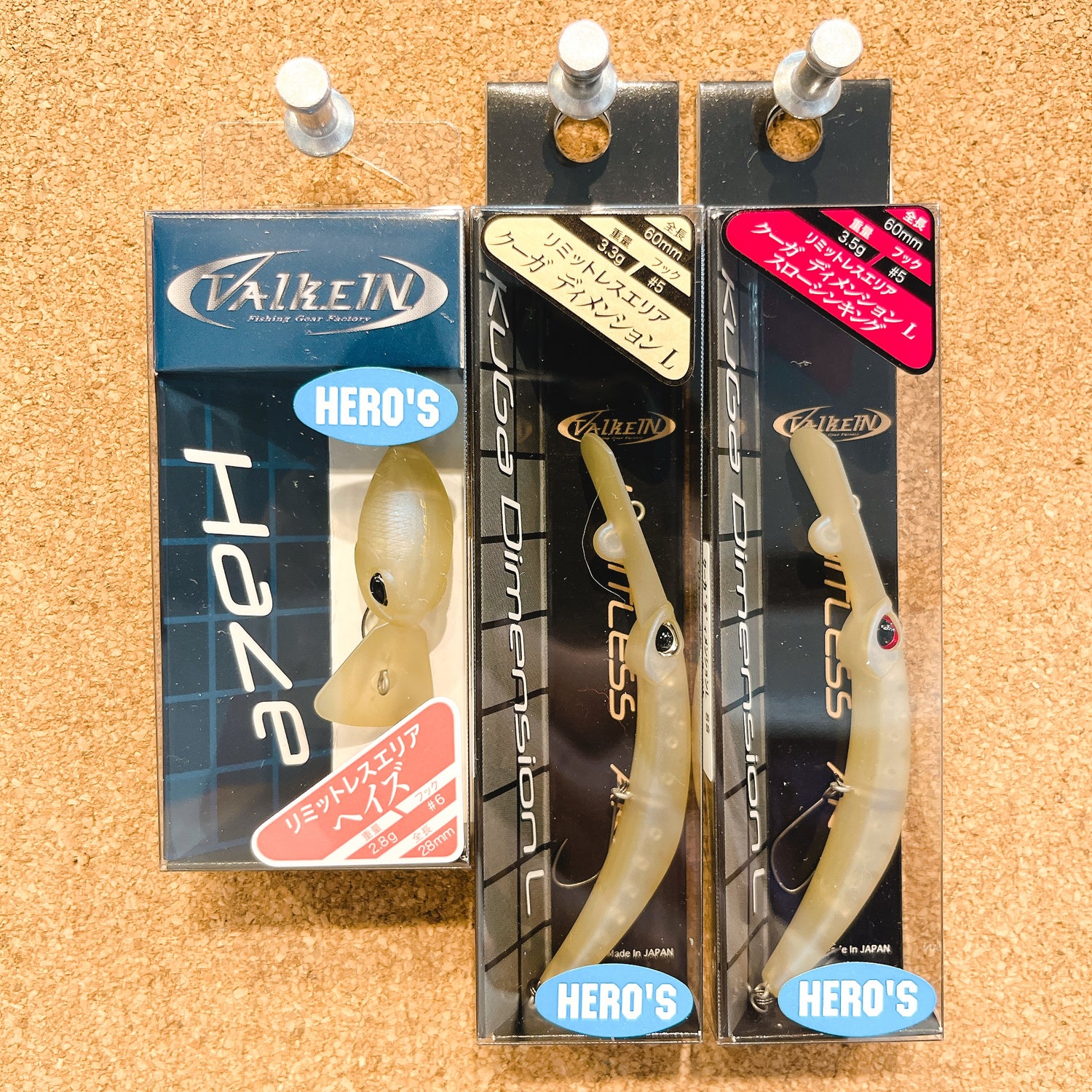 VALKEIN crank HERO‘S Color（ヴァルケイン×HERO‘Sカラー）