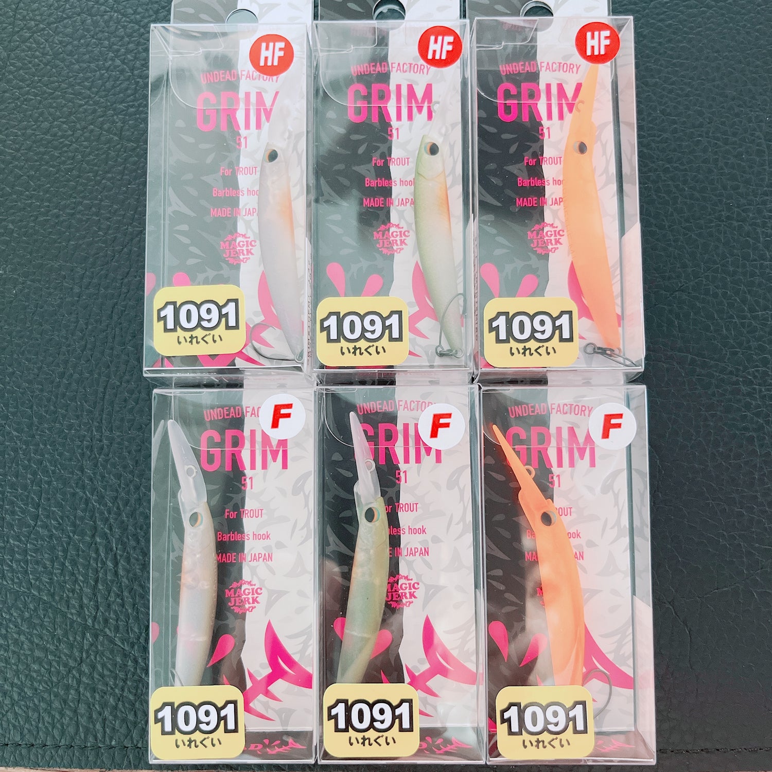 GRIM HF/F（1091カラー）