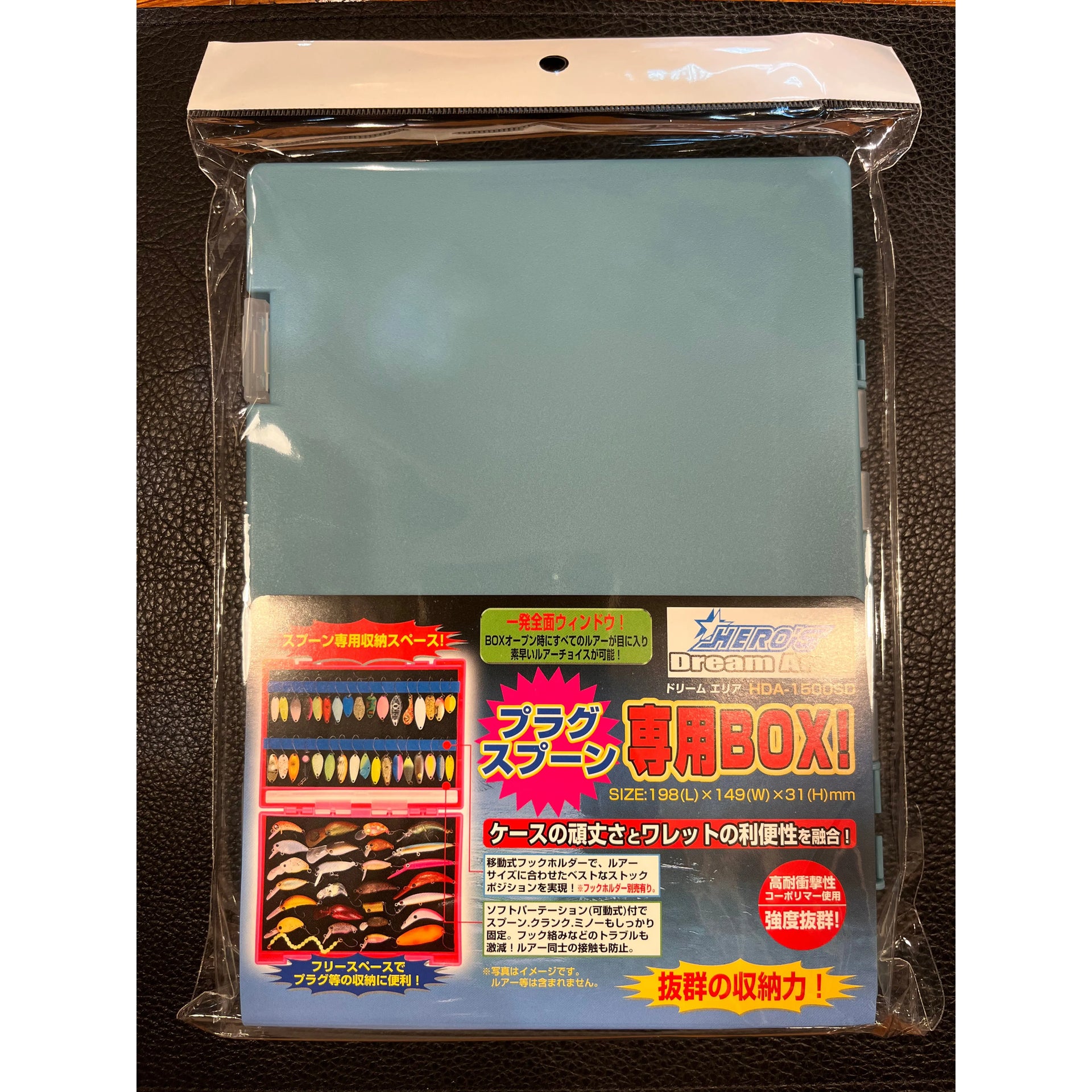 Dream Master & Dream Area（ドリームマスター&ドリームエリア