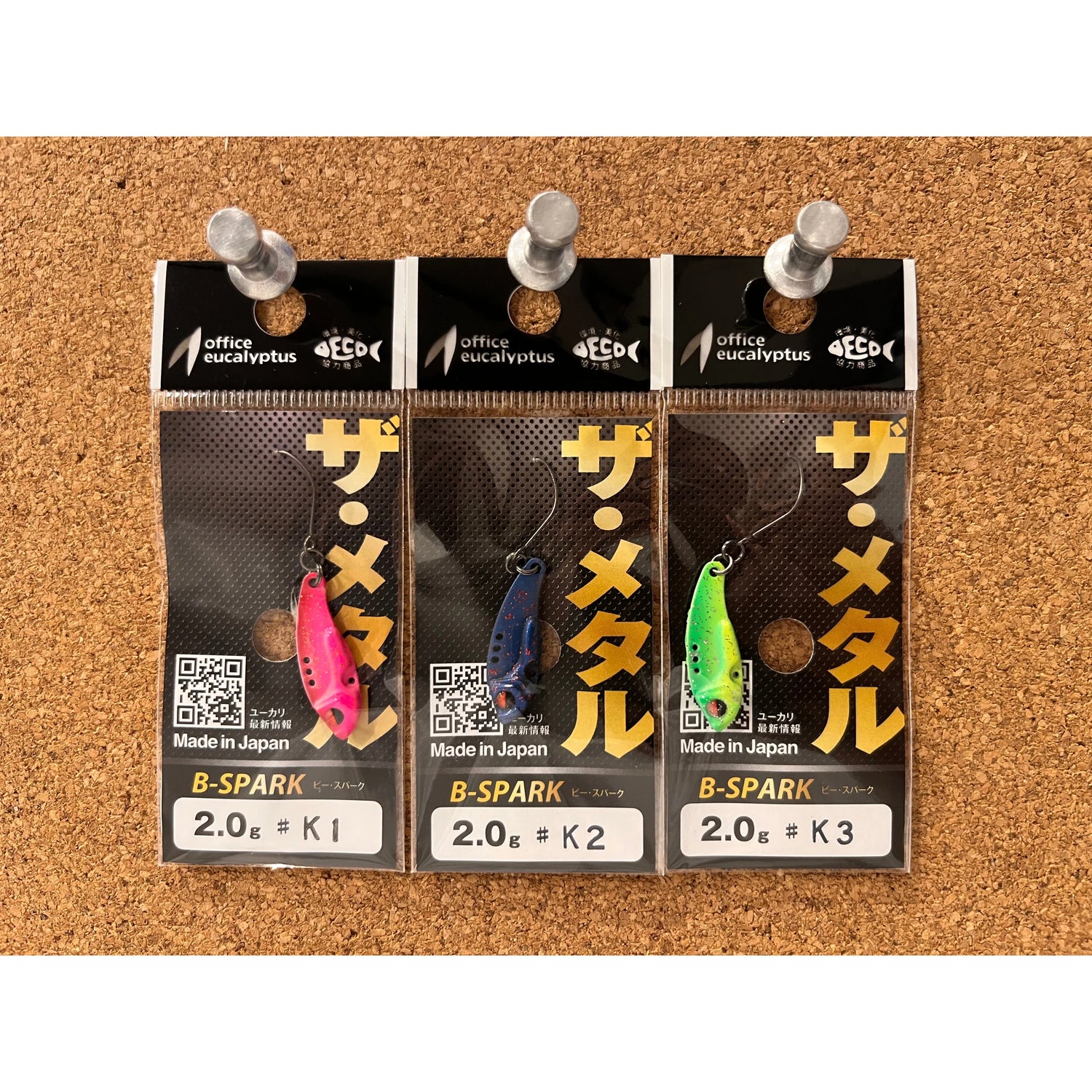 B-Spark Angling fan 掲載記念 Color（ビースパーク）